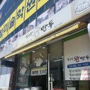 쌀로만왕만두 이미지