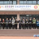 오전애권역 이미지