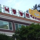 호포주유소 이미지