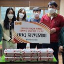 비비큐성남 - 성남시 수정구 수정로 292 | 비비큐성남