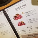 늘봄농원