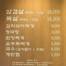 고기저장고