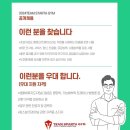 팀스파르타짐 이미지