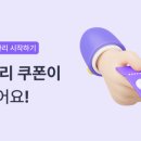 포미 | 50대 갱년기 포미다이어트 후기