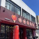 서귀포차이나타운 | 제주 서귀포시내 중화요리 전문점 서귀포 차이나타운 후기