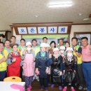 오천무료급식소 이미지