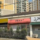 광주산수동속눈썹펌맛집에 피부관리까지 잘하는 토탈뷰티샵/릿업뷰티