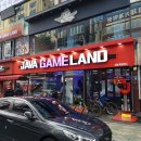 자바게임랜드 이미지