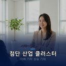 리체개발산업