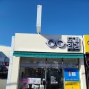 도계안경 이미지