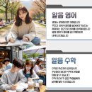 대전대양초등학교 이미지