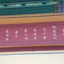 이찰이율형제 정려 이미지