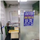 사주로 배우는 삶의 지혜 이미지