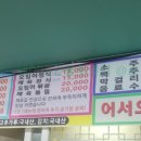 명가식당해장국 이미지