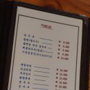 기와집순두부