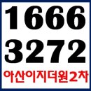이지더원슈퍼