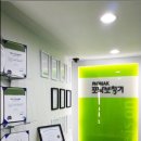 포낙보청기강서센터 이미지