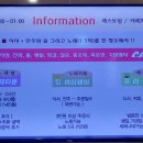 카리브노래방 이미지