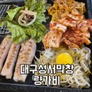 량가비