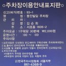 효령로 349-5 이미지