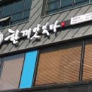 한끼맛있다 이미지