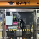 드림디포고양