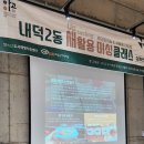 청원미싱 | 청주 미싱공방 무료수업 미싱클래스 심화반 후기