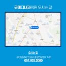 굿메디 네이버블로그