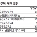 우방환경산업(주) 이미지