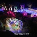 기분좋은여행 이미지