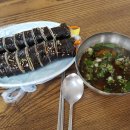 매일즉석김밥