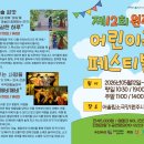 원주 어울림소극장