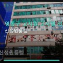 신성원룸텔