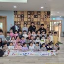 대구과학어린이집 이미지