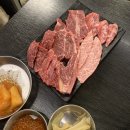 한우먹는집 이미지