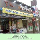 전진항낚시터