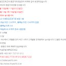 제백요트학교 이미지