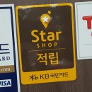 솔저컴