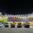 거산한우 이미지