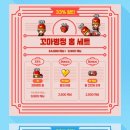 (주)아이템나라 이미지