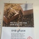 방모산2길 이미지