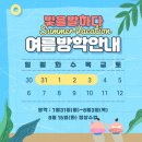 한빛마을5단지 이미지