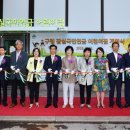 구립장기어린이집 이미지