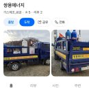 중암주유소 이미지