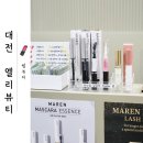 돌아이뷰티 | 대전봉명동속눈썹펌 <엘리뷰티> 가을여자로 대변신 후기