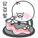 레전드고기한상 - 강동구 상암로 75-1 | 레전드고기한상