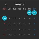팬케스트 하트 모아야 하나요? 이미지