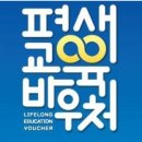 전문교육과정(한국전통민화) 이미지