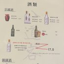 팔도객잔 이미지