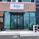 온도도씨
